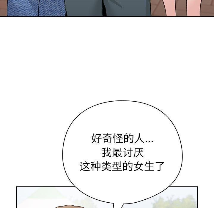 99P - 配角的生存任务