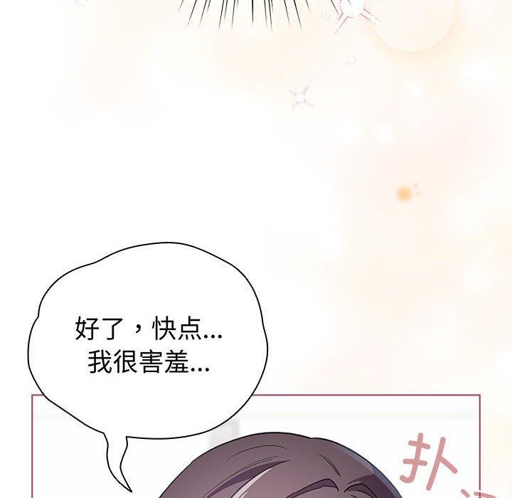 106P - 配角的生存任务