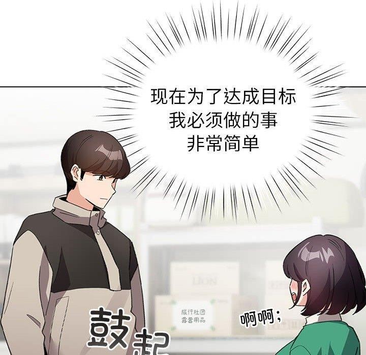 10P - 配角的生存任务