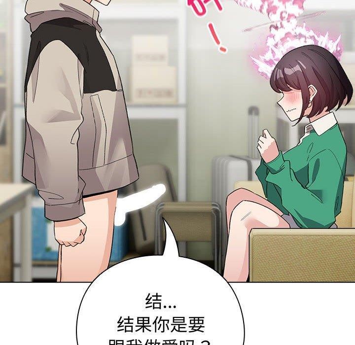 110P - 配角的生存任务