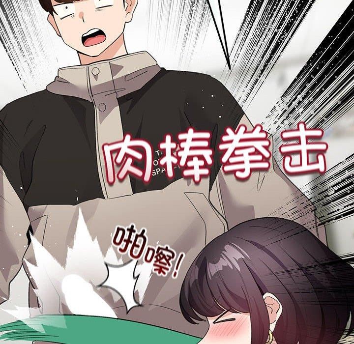 114P - 配角的生存任务