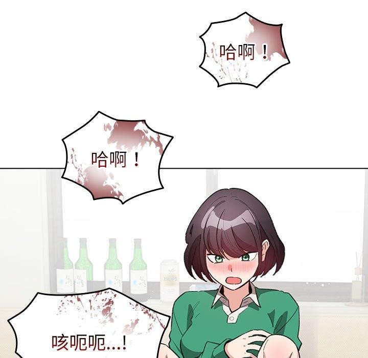117P - 配角的生存任务
