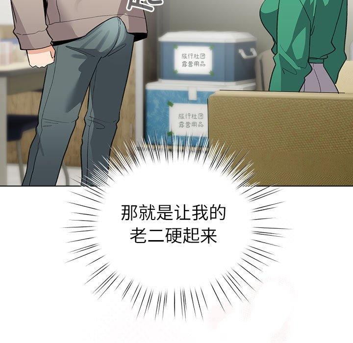 11P - 配角的生存任务
