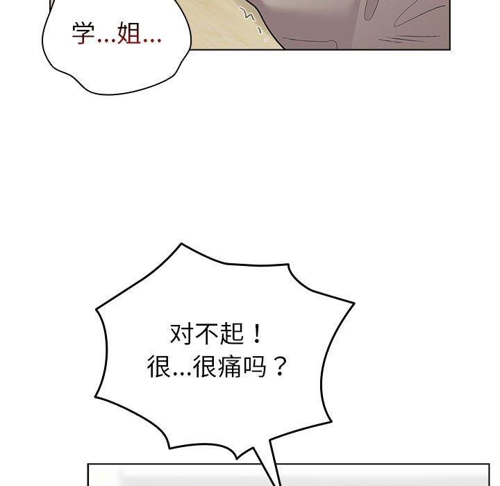 121P - 配角的生存任务