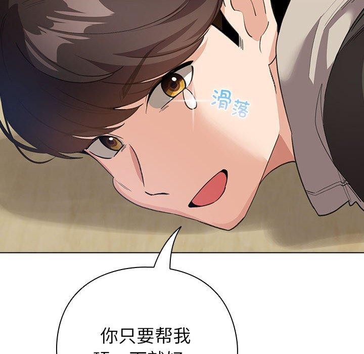 124P - 配角的生存任务