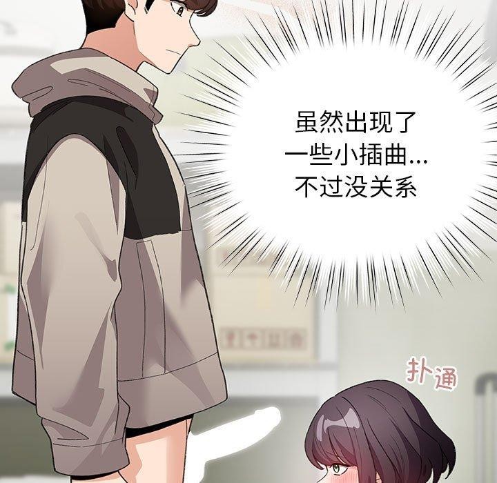129P - 配角的生存任务