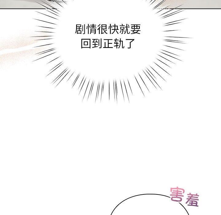 131P - 配角的生存任务