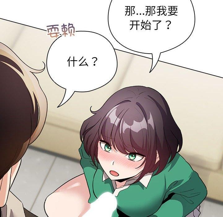 132P - 配角的生存任务