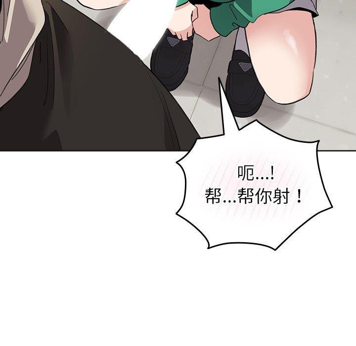 133P - 配角的生存任务