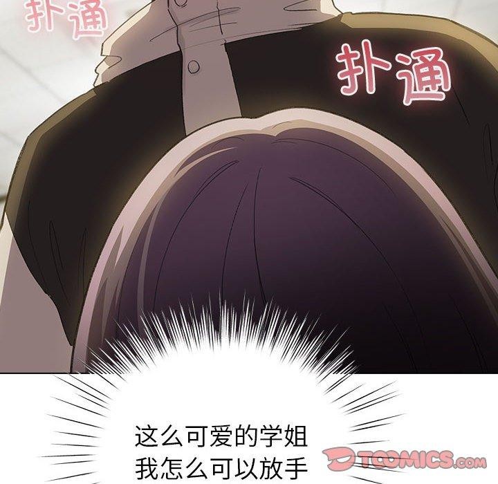 138P - 配角的生存任务
