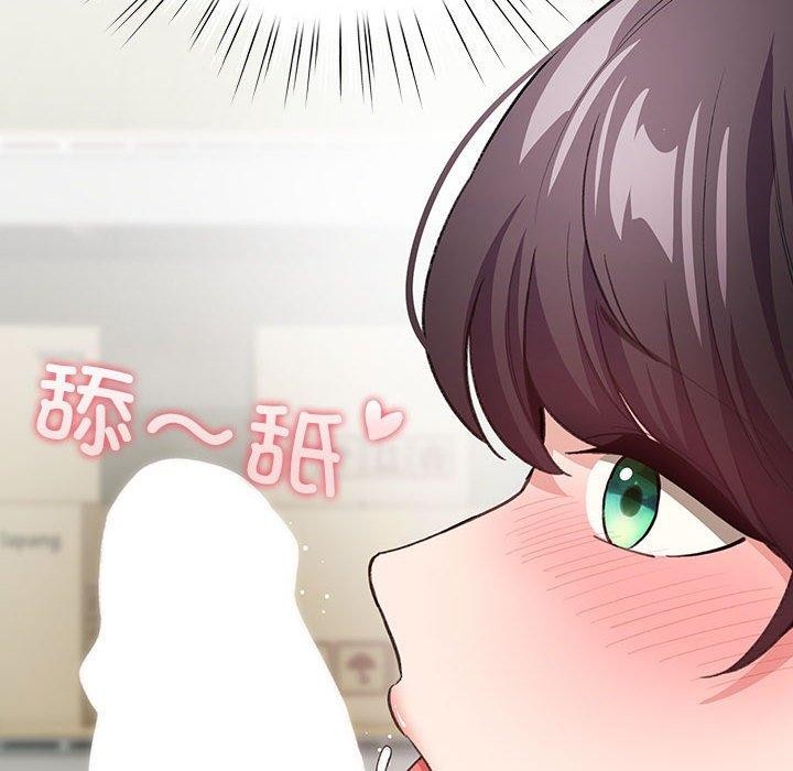 144P - 配角的生存任务
