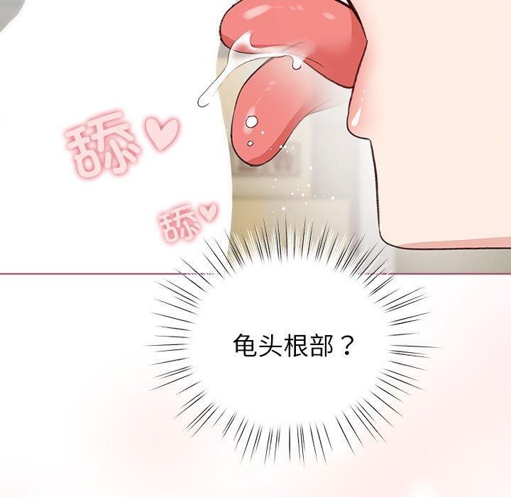 147P - 配角的生存任务