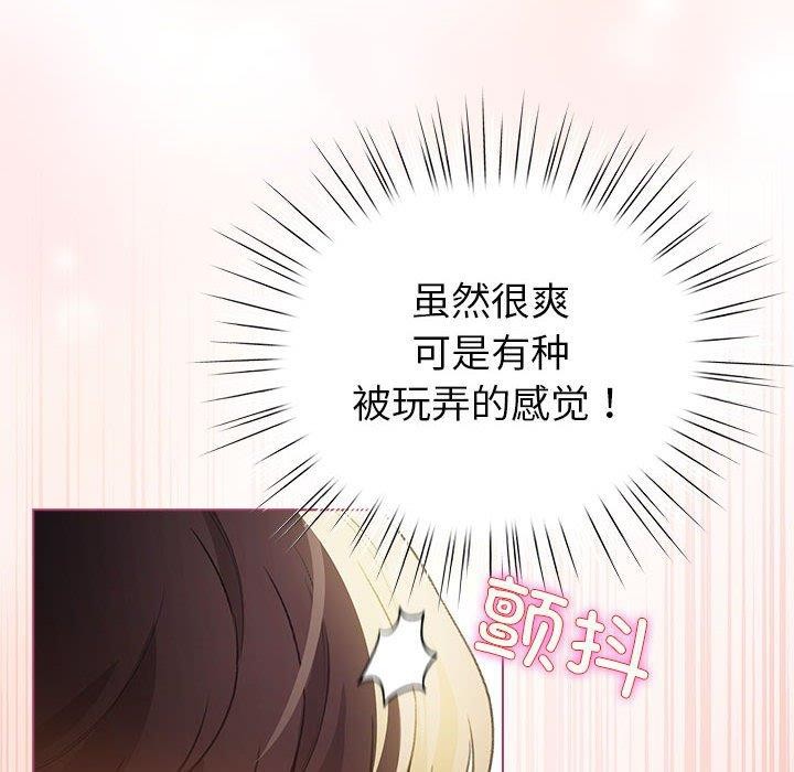 148P - 配角的生存任务