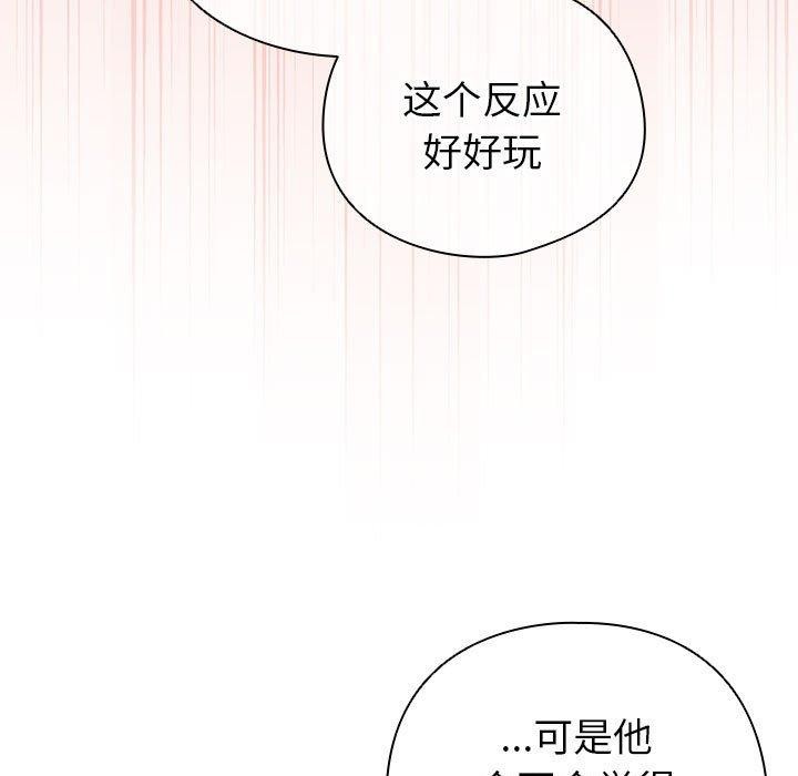 151P - 配角的生存任务