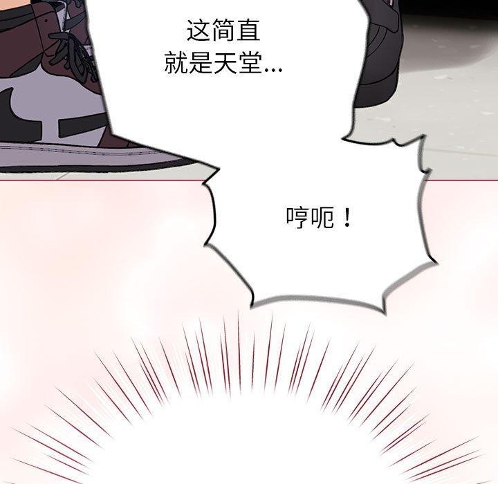 163P - 配角的生存任务