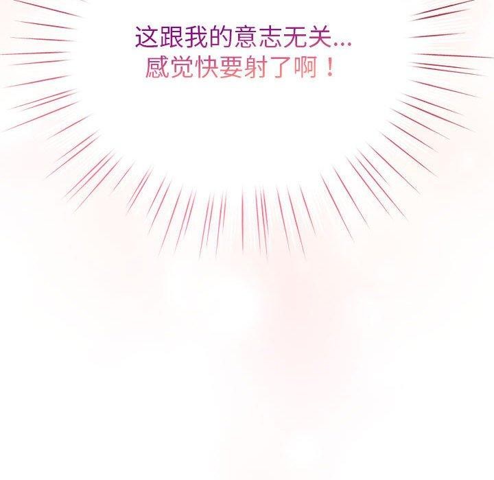 164P - 配角的生存任务