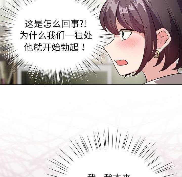 18P - 配角的生存任务