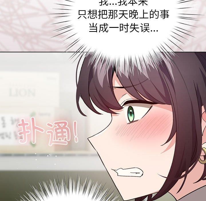 19P - 配角的生存任务