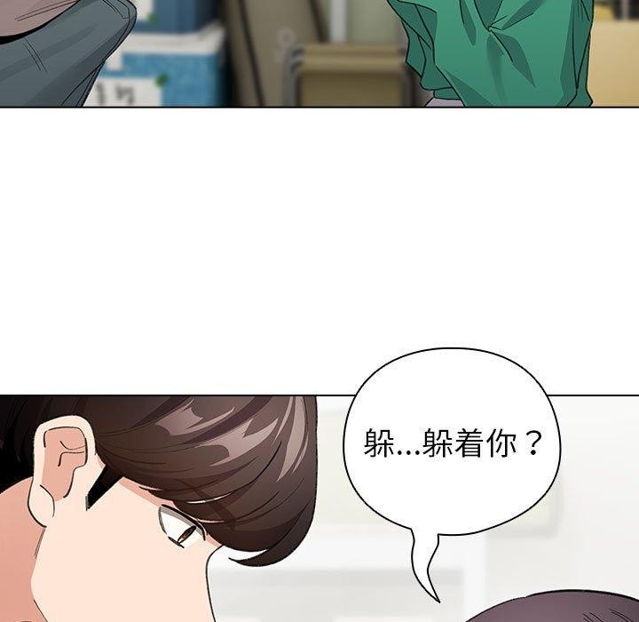 27P - 配角的生存任务