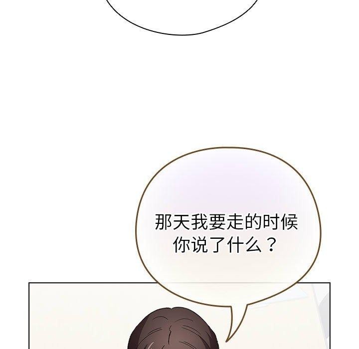 29P - 配角的生存任务