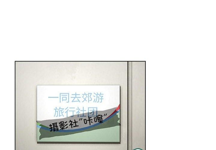2P - 配角的生存任务