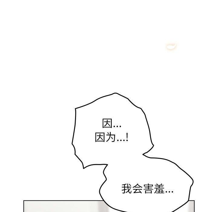 37P - 配角的生存任务