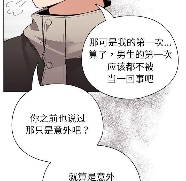 41P - 配角的生存任务