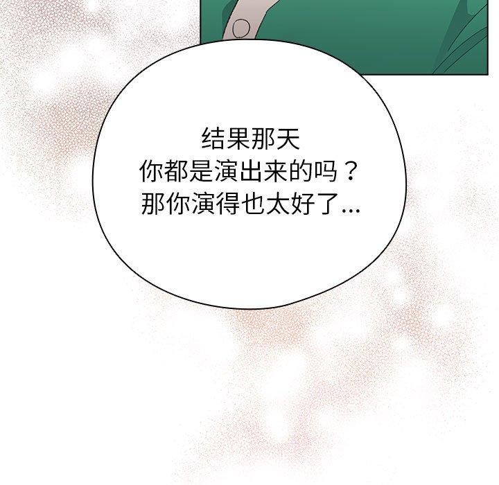 43P - 配角的生存任务