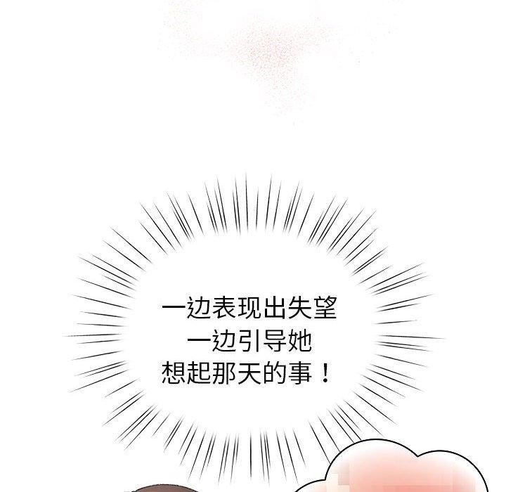 44P - 配角的生存任务
