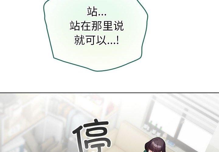 4P - 配角的生存任务