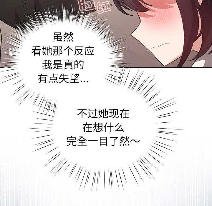 46P - 配角的生存任务