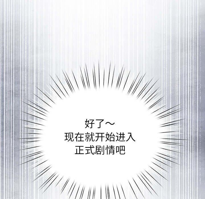 47P - 配角的生存任务