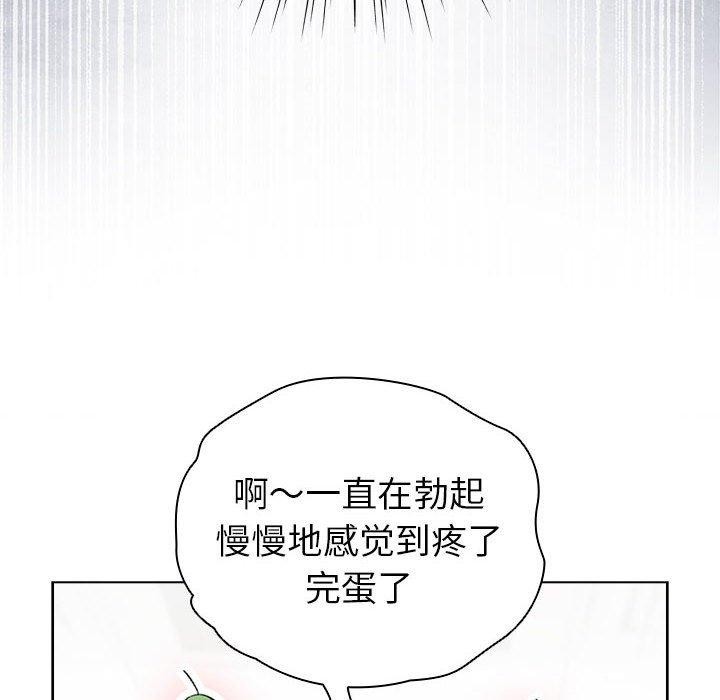 48P - 配角的生存任务