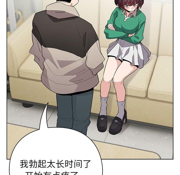 52P - 配角的生存任务