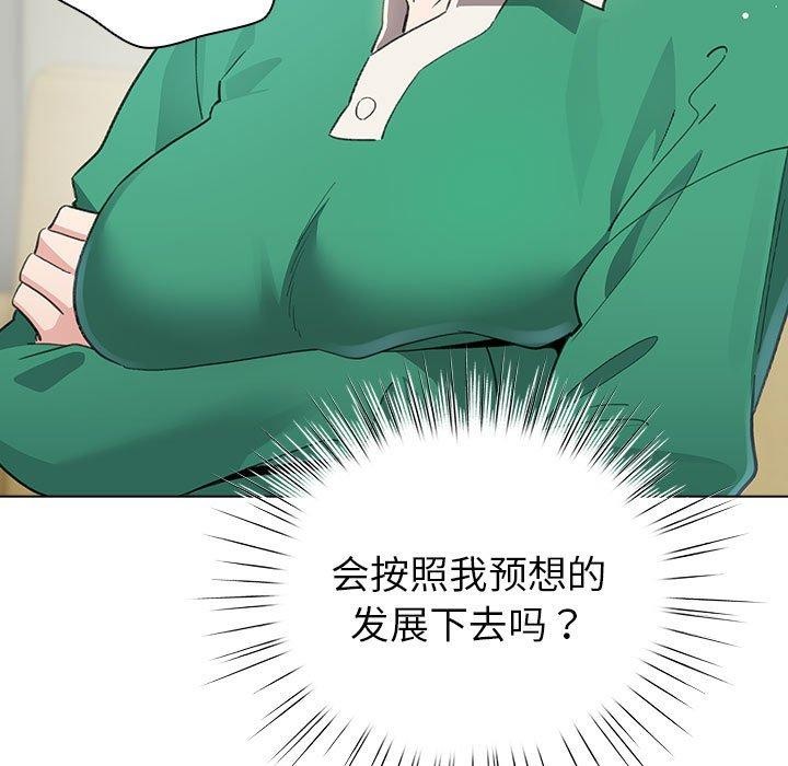 55P - 配角的生存任务