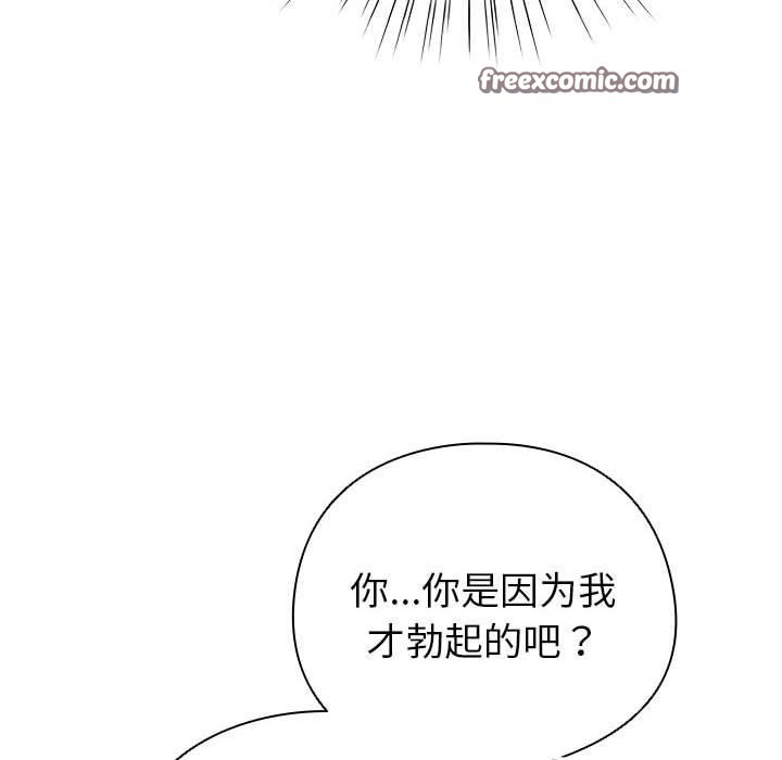 56P - 配角的生存任务