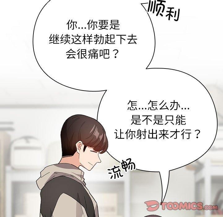 57P - 配角的生存任务