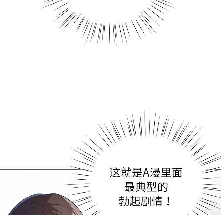 59P - 配角的生存任务