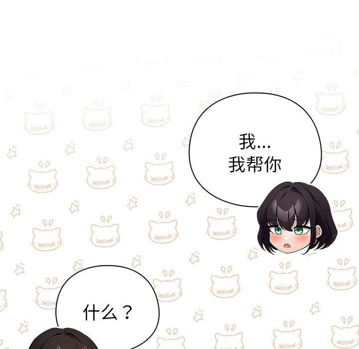 61P - 配角的生存任务