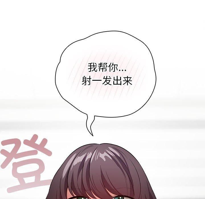63P - 配角的生存任务