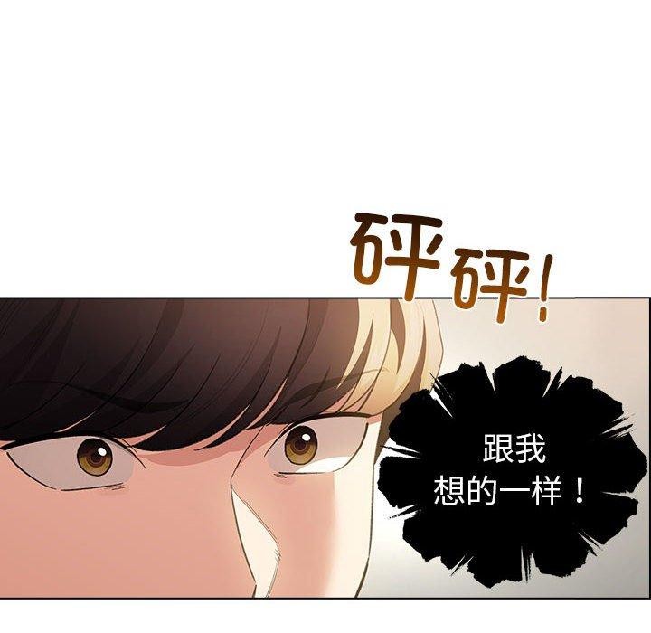 66P - 配角的生存任务