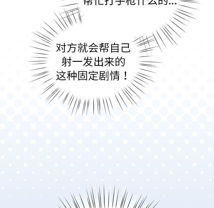 69P - 配角的生存任务