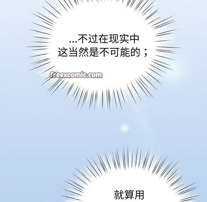 70P - 配角的生存任务