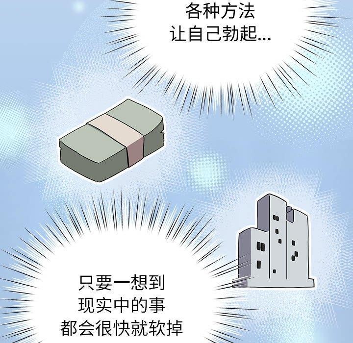 71P - 配角的生存任务