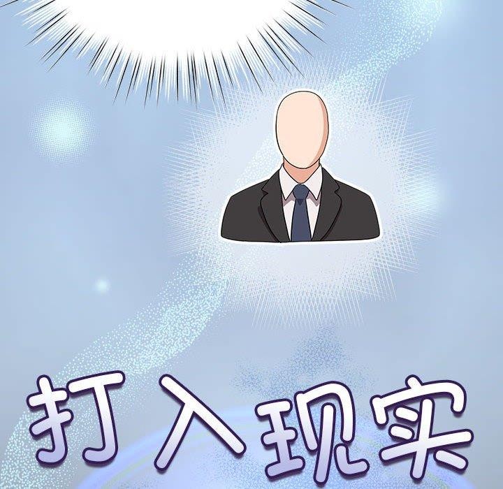 72P - 配角的生存任务