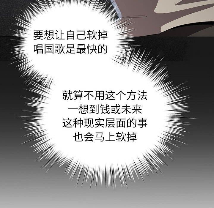 74P - 配角的生存任务