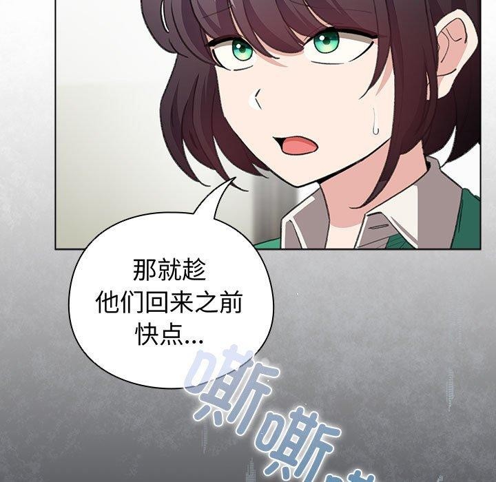 79P - 配角的生存任务