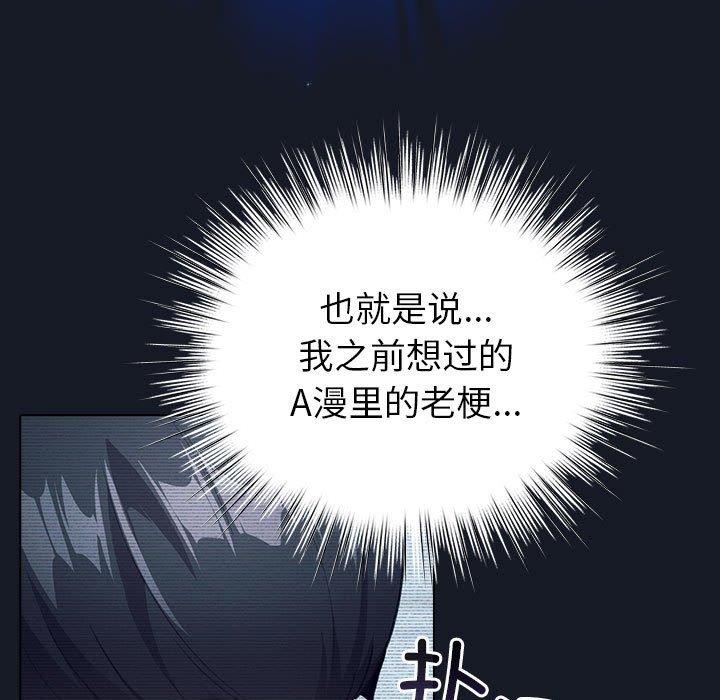 89P - 配角的生存任务
