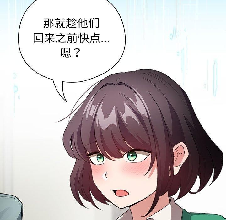 93P - 配角的生存任务
