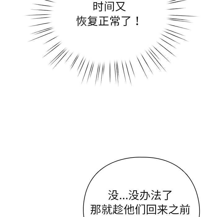 95P - 配角的生存任务